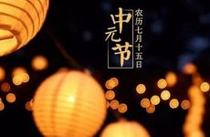 女性朋友2024年如何化解刑太岁