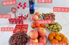 2023安神的吉时吉日有哪些（今年安神吉日良辰）