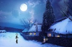 冬至为什么要吃糯米饭