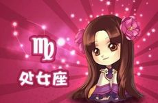 哪些花能给处女座带来幸运