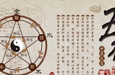 六十甲子详解：癸酉日的人性格与婚配情况