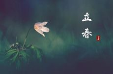 2026年躲春的属相和时间