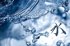 俗语：女带咸池 门外养汉；男带华盖 富贵不愁 咸池说的是什么