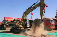 2023年9月20日农历八月初六宜开工吗