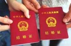 2026年1月几号领证吉利