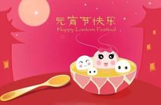 元宵节吃汤圆还是元宵