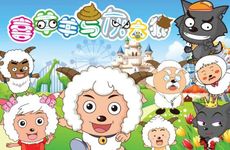 2003年的属羊人2023癸卯年的运势 属羊2003年2023年运势及运程