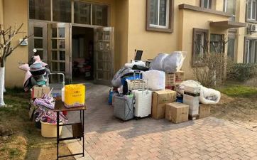 院子里种三角梅吉利吗？细述院子里种三角梅的养护方法