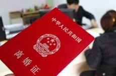2023年后悔放弃前任的星座 白羊座后悔离婚