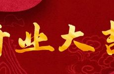 今日属相冲什么 2022年11月13日属什么生肖冲什么