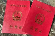 2022年5月20日适合结婚吗 2022年5月20日可以办喜事吗