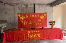 开工黄道好日子 2021牛年公历11月份开工吉日查询