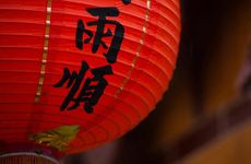 除夕是腊月二十九的年份统计