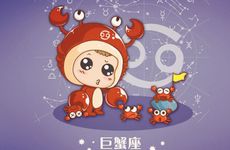 2025年10月巨蟹座运势