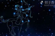 2022年射手座4月份运势