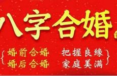 日坐偏印女命一定没好丈夫吗 日坐偏印女命怎么化解