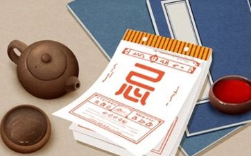 2022年4月19日老黄历吉时查询 今天几点吉利
