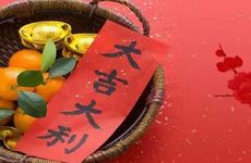 乔迁好日子:2024年12月24日平安夜入宅入新居好不好