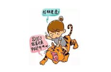 1986年属虎人哪几年开始转运