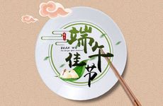 东乡族的传统节日和风俗