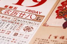 称骨算命闰月怎么算 闰月怎么称骨重