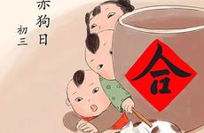 2025年2月9日农历正月十二破土好吗