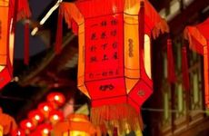 2023元宵节烧纸是十四还是十五烧 元宵节适合烧纸吗