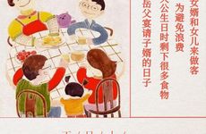 2024年3月7号女生节吗 女生节来历是什么