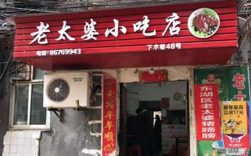 含柏字门窗店独创的店铺名字