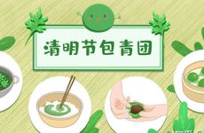 梦见红豆