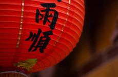 祭灶节是小年吗 祭灶节有哪些风俗