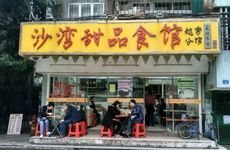 美食小吃起名 美食小吃店名字文艺清新好叫