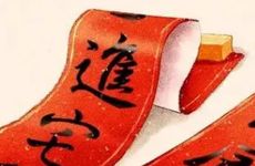 2022年10月24日入宅合适吗 2022年10月24日宜忌查询