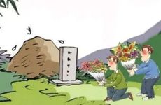 2023年修坟大利方向 什么样的地方适合做坟墓