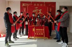 4月13日是什么星座