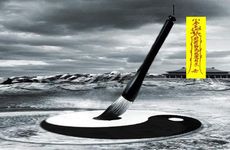 去坟地回来怎么去晦气