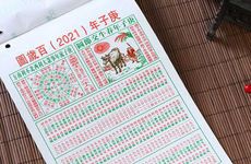 2022年农历十一月初三可以下聘吗 2022年11月26日黄历查询