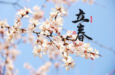 立春节气又称什么节气 立春的节俗有哪些