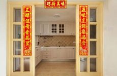 2025年11月13日搬家乔迁吉不吉利