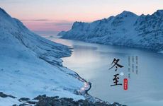 2022年冬月初三是领证登记吉日么 农历二零二二年冬月初三适合领证吗