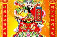 文财神和武财神的区别 分别适用哪些人