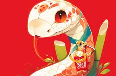 1976年属蛇人44岁大难是真的吗