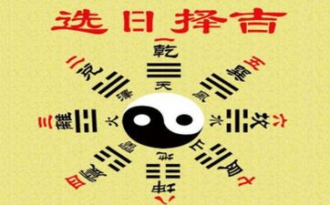 2022年农历十月二十八是黄道吉日吗？2022年农历十月的投资吉日查询