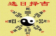 今天是黄道吉日吗 2026年2月27日办满月酒好吗