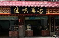 开个小开锁部起什么名字 简单好记的开锁店名