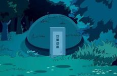 2023年立墓碑吉日怎么选 修坟最忌不立碑