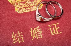 2023年3月16日适合领结婚证么 几点领证最吉利