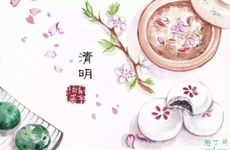 2022年清明节放假调休 扫墓踏青放风筝