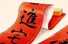 黄历交房吉日查询2023 2023年请观音入宅吉日