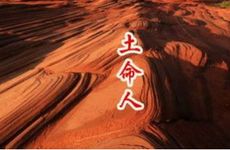 天河水命和路旁土命相克吗？什么命最旺天河水？